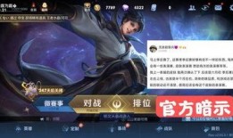 曜的最新皮肤爆料